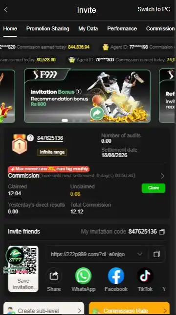 p999 Game invite link